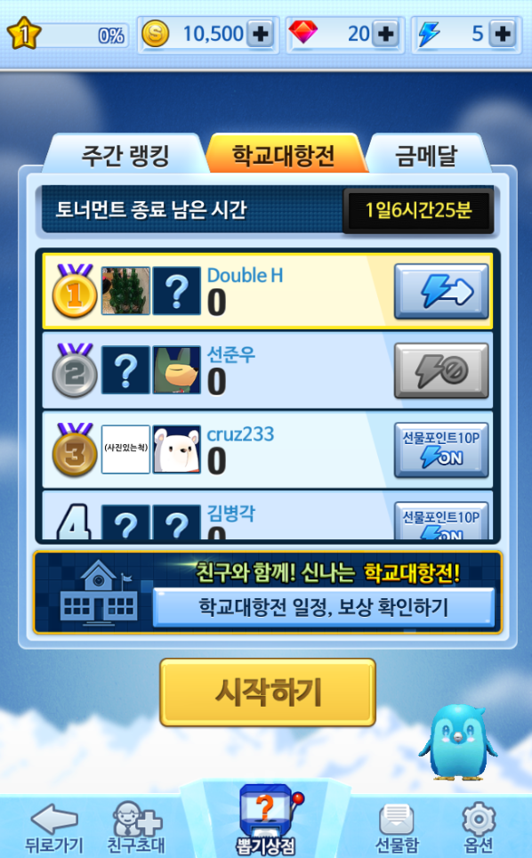 메인.PNG