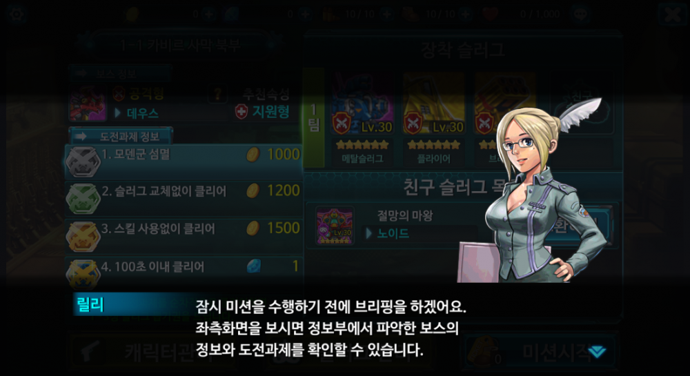 듀2.PNG