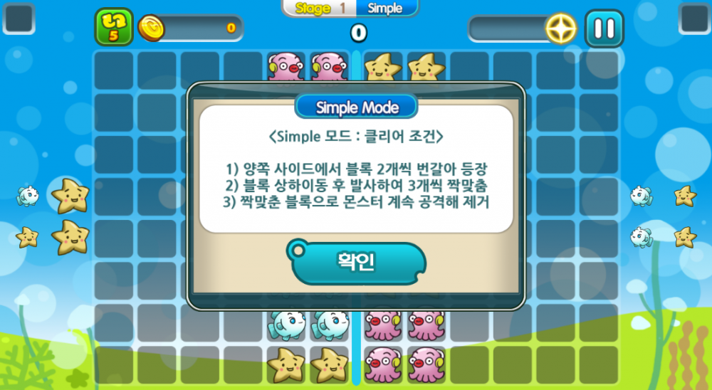 심플모드 설명.PNG