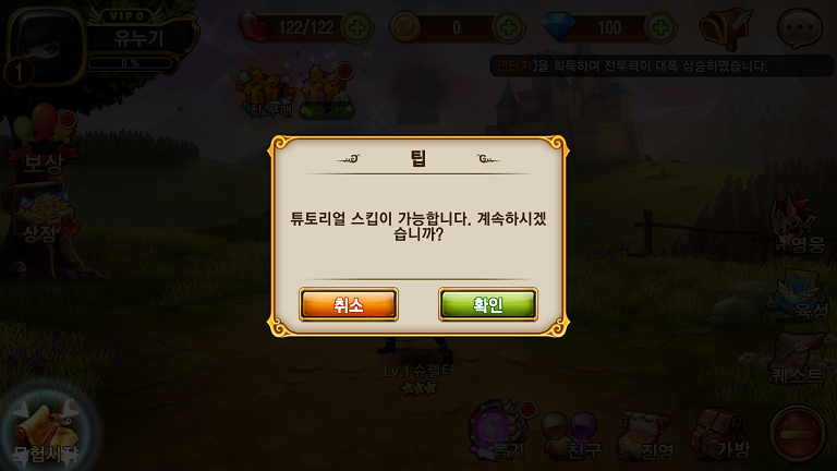 듀토3.png