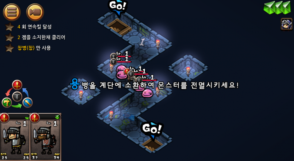 게임4.PNG