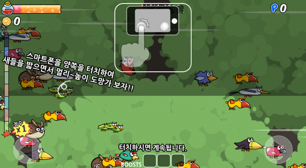 조작.PNG