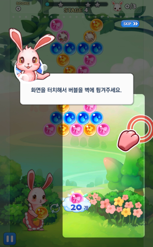 조작34.PNG