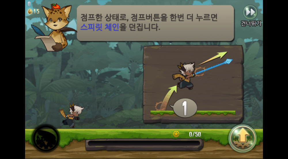 조작법1.PNG