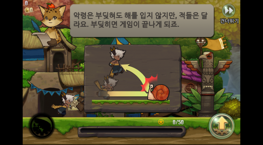 조작법3.PNG