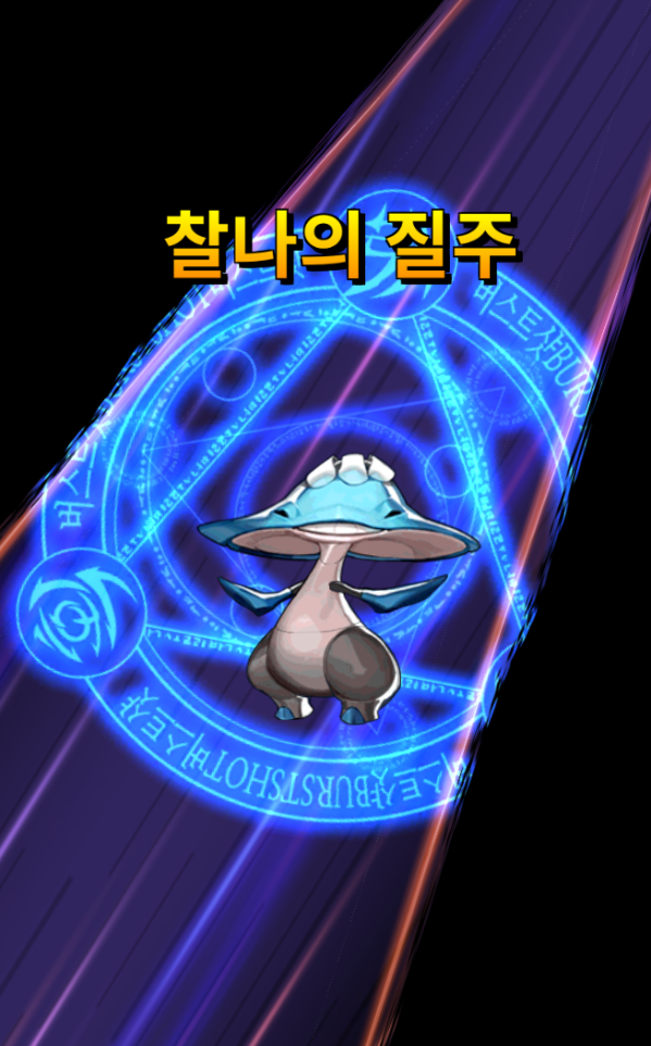 전투.PNG