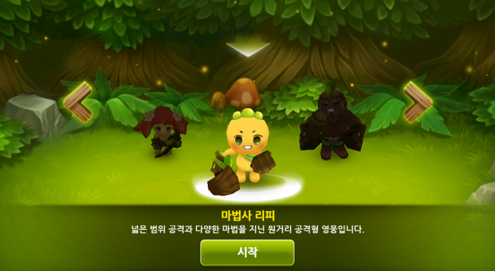 캐릭터.PNG