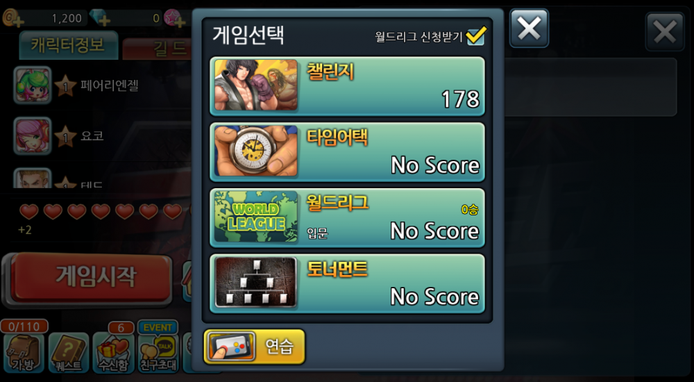 모드.PNG