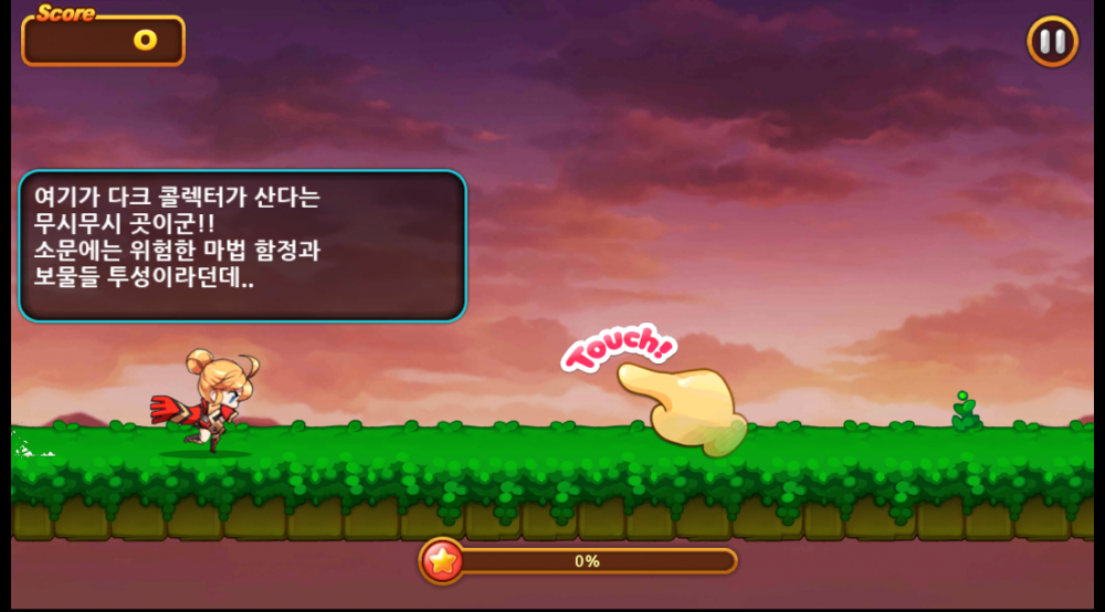 듀토.PNG