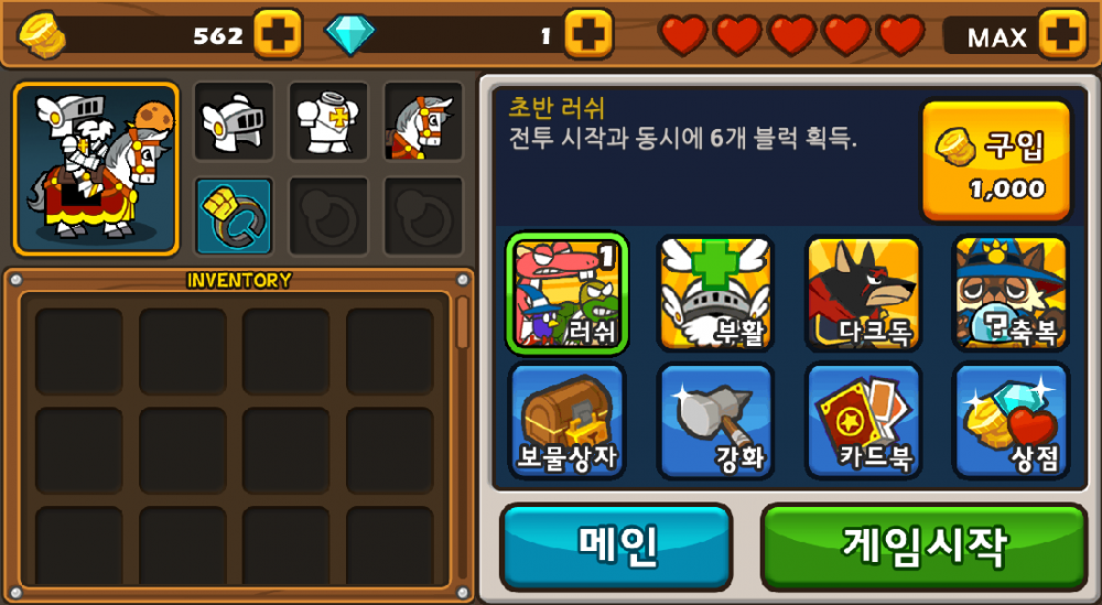 전투준비.PNG