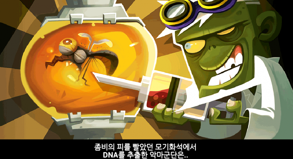 듀토.PNG