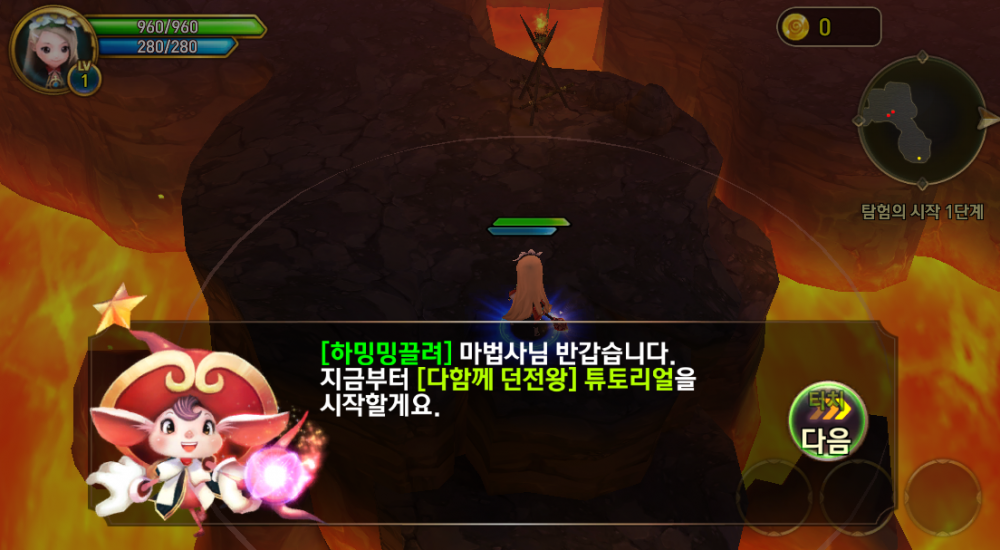 듀토.PNG