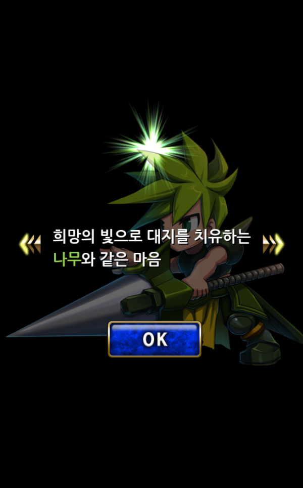 브레케릭4.PNG