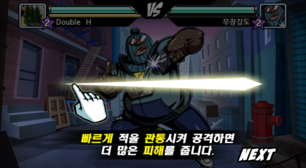 조작법.PNG