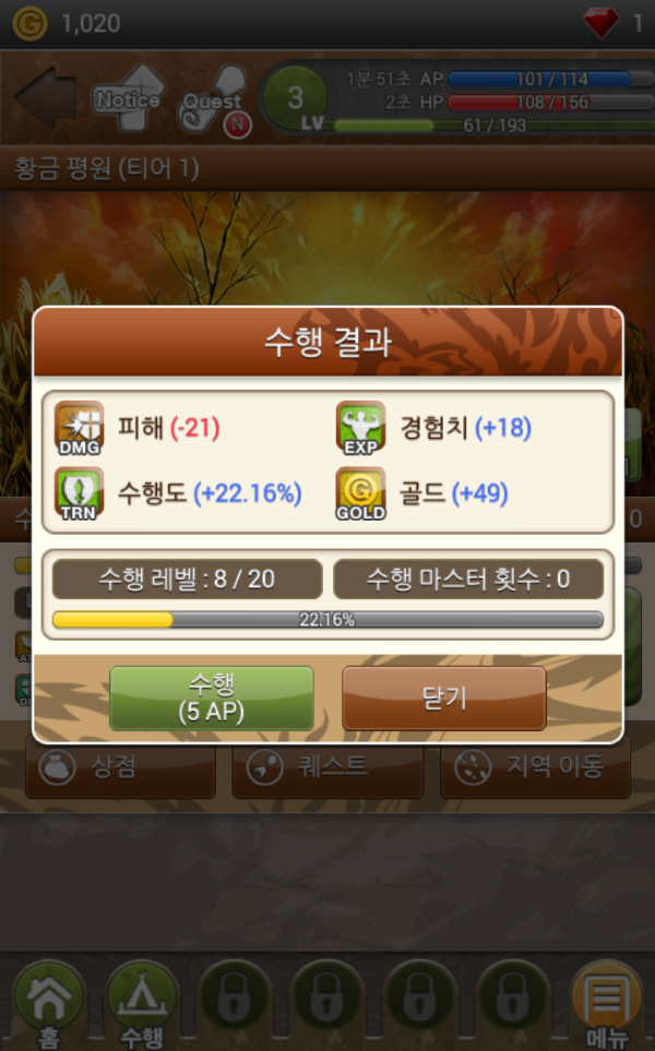 수행결과.PNG