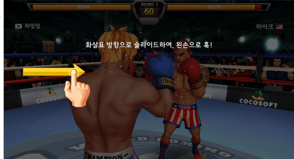 챔피언3.PNG