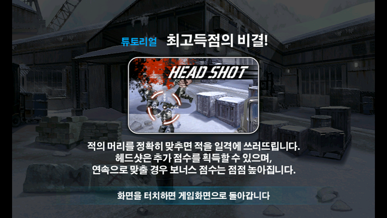 듀토(헤드샷).png