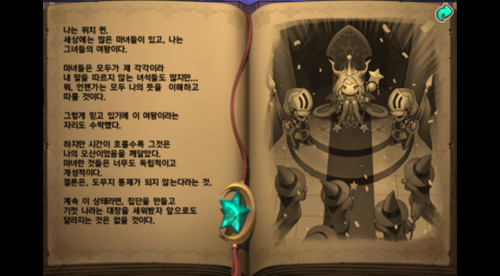 듀토링2.PNG