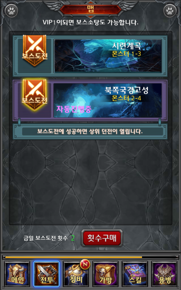 던전1.PNG