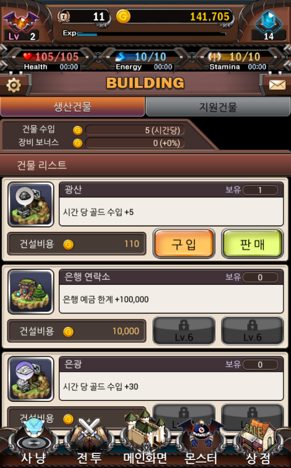 건물.PNG