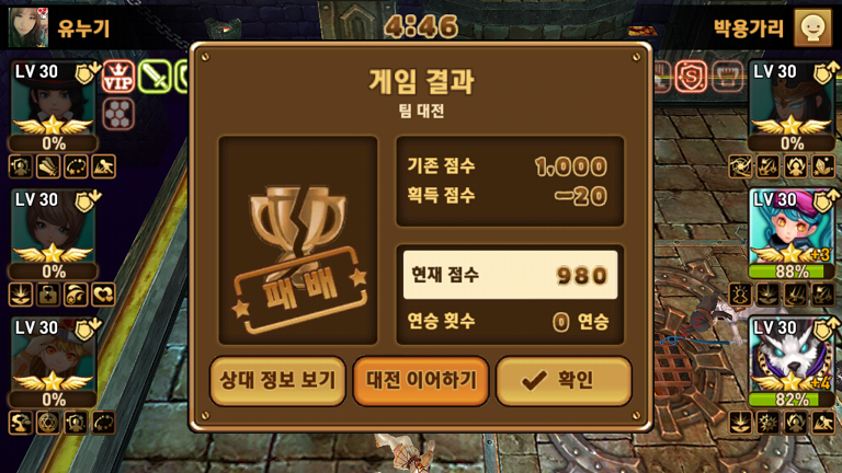 팀대3.png