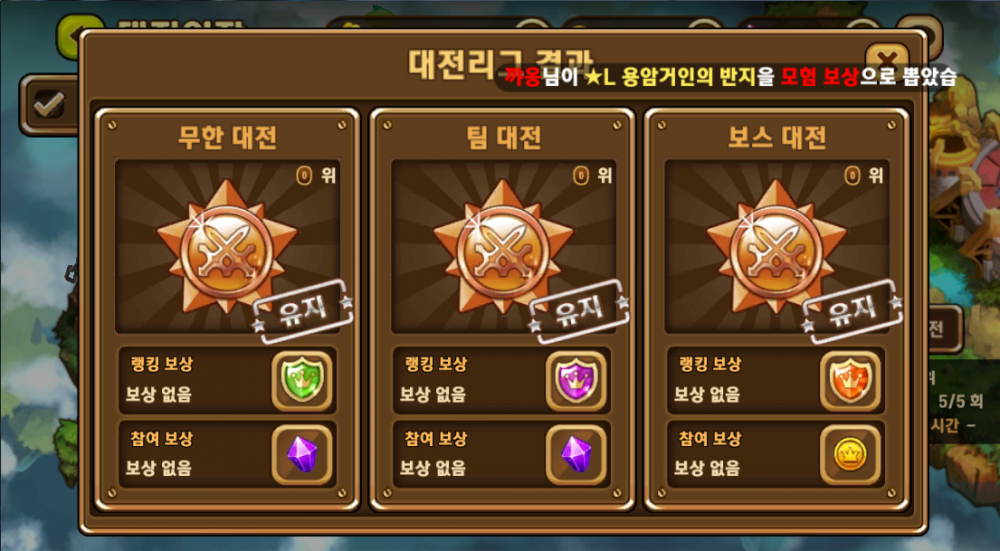 대전1.PNG