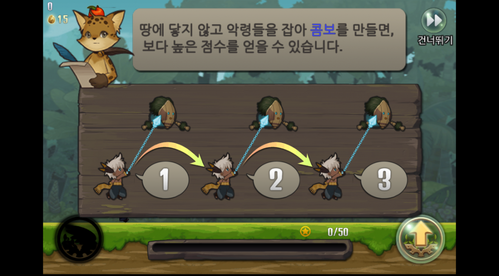 조작법2.PNG