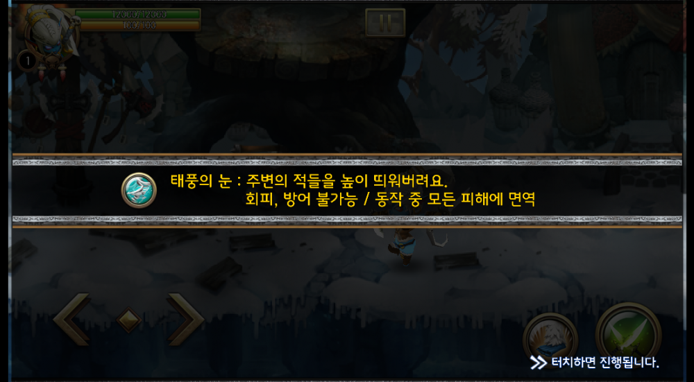 듀토2.PNG