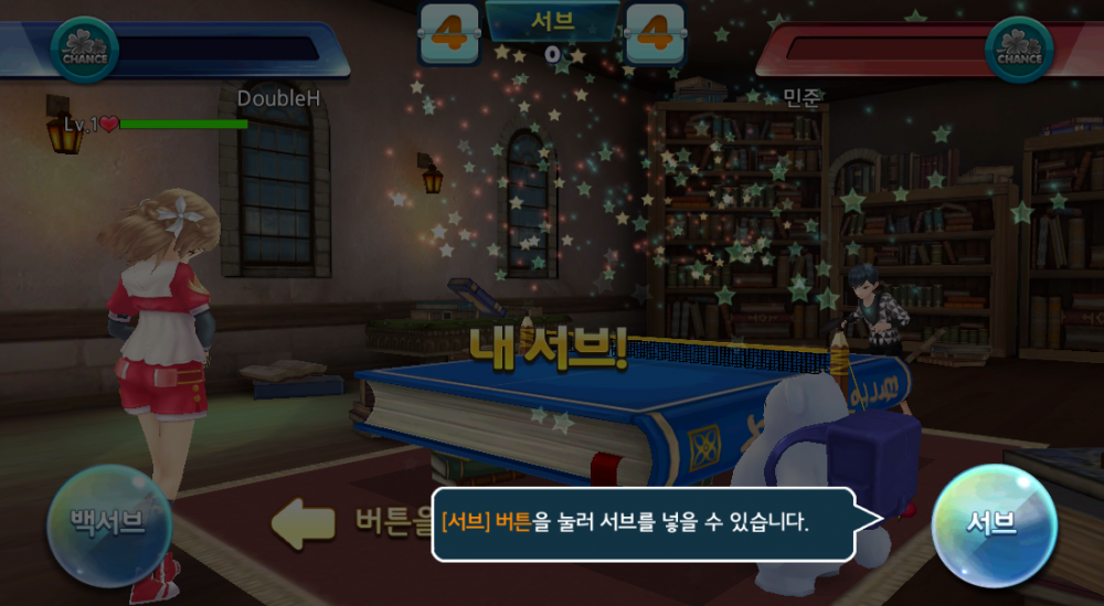 듀토2.PNG