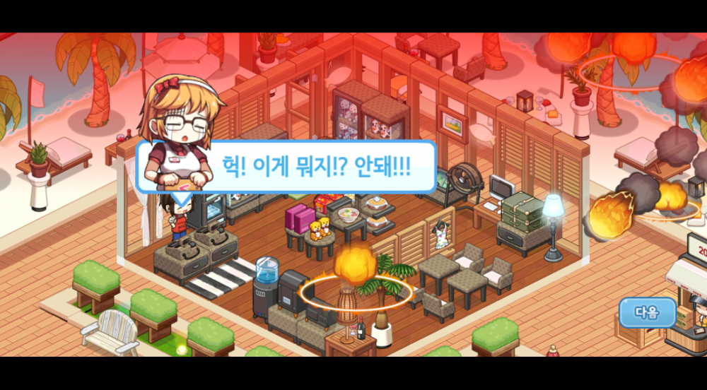 와라듀토1.PNG