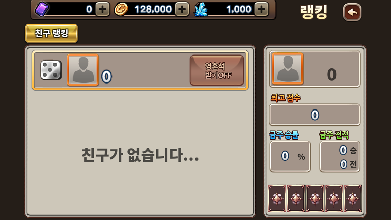 랭킹.png