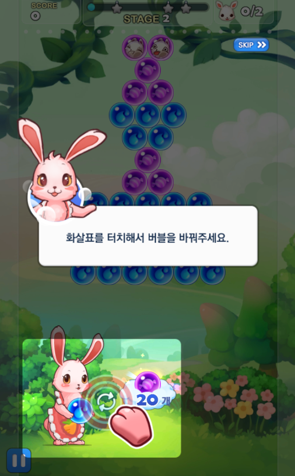 조작3.PNG