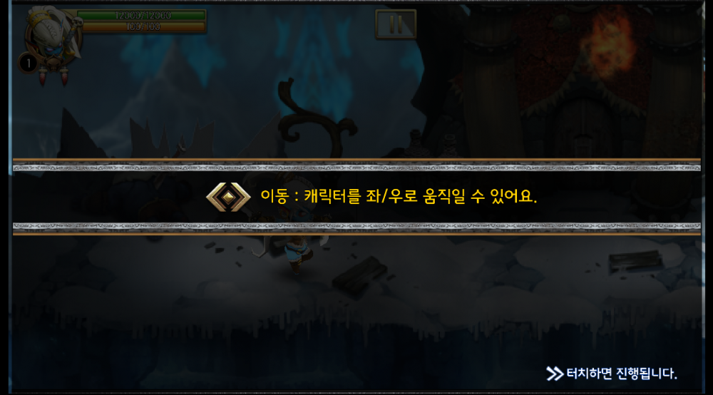 듀토.PNG