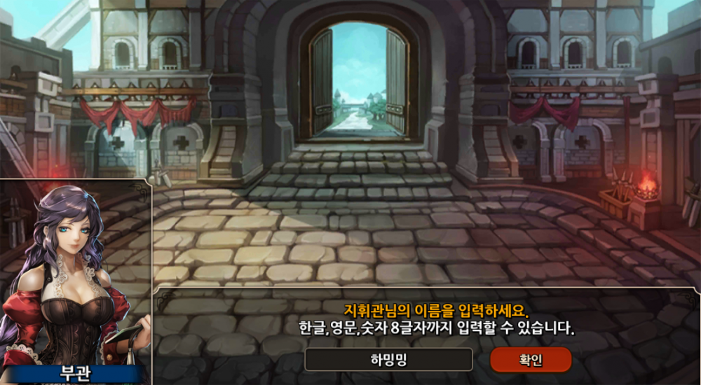 닉네임.PNG