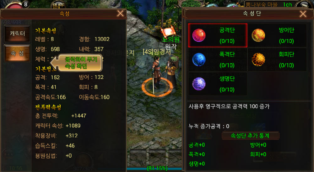 속성.PNG