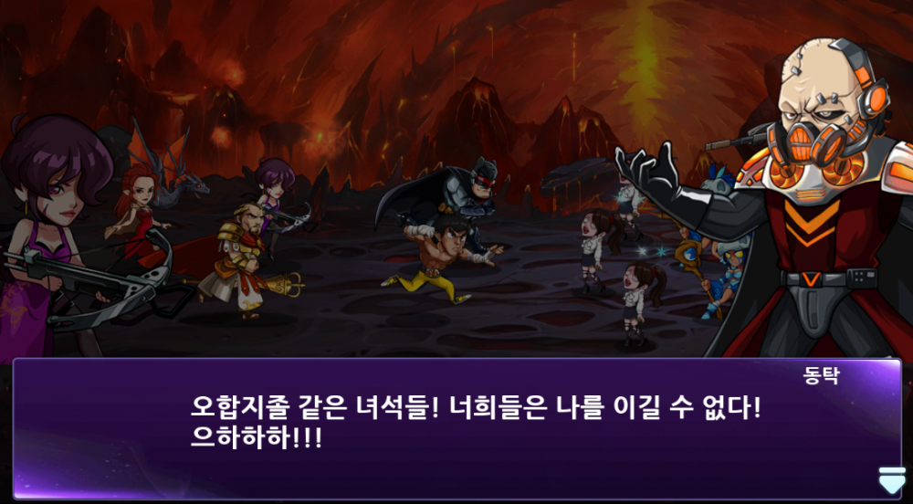 듀토2.PNG