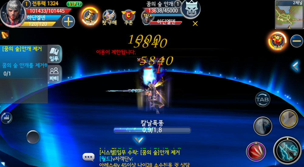 듀토 2.PNG