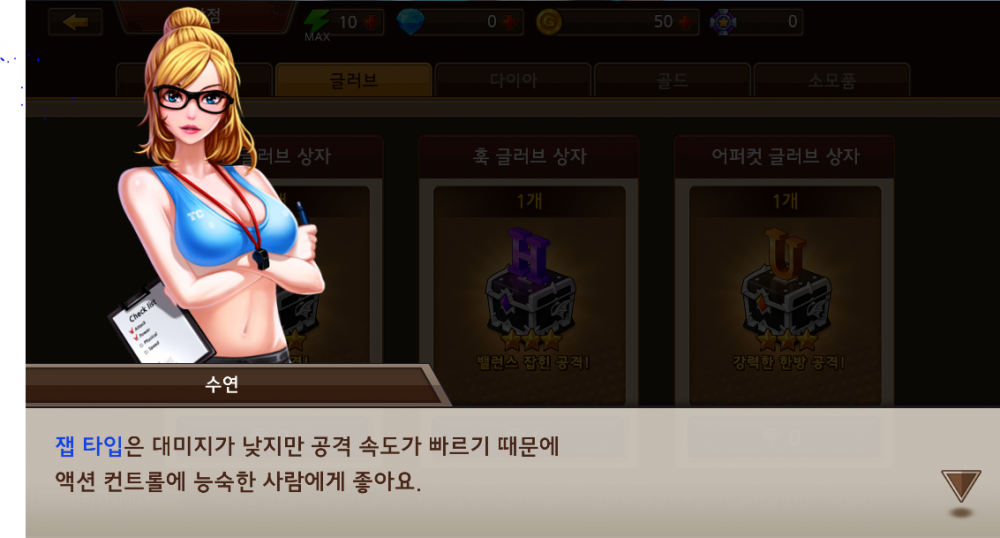 챔피언6.PNG