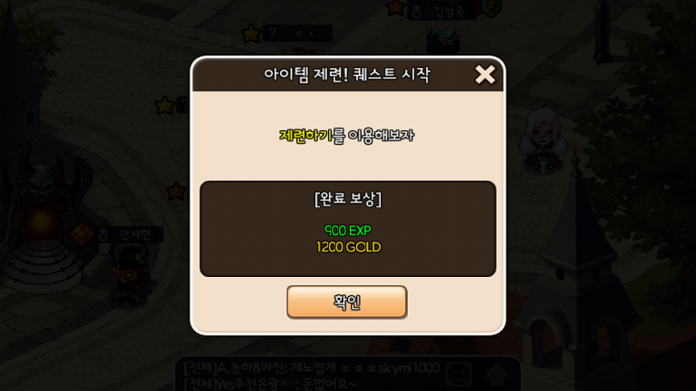 퀘스트.png