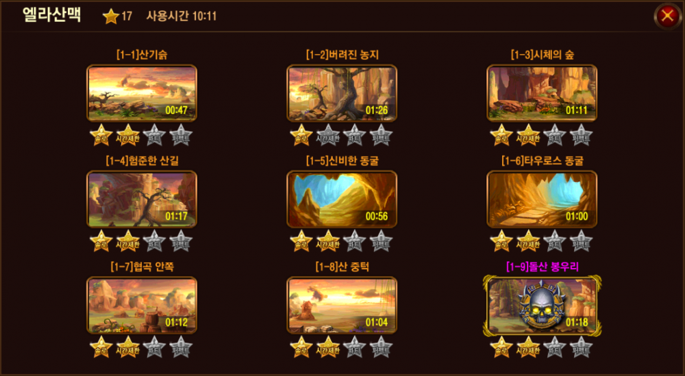 보조 전장.PNG