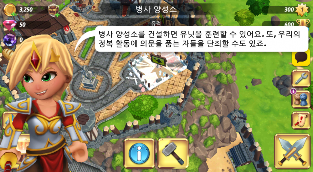 듀토2.PNG