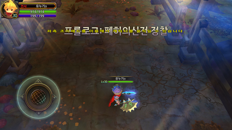 듀토1.png