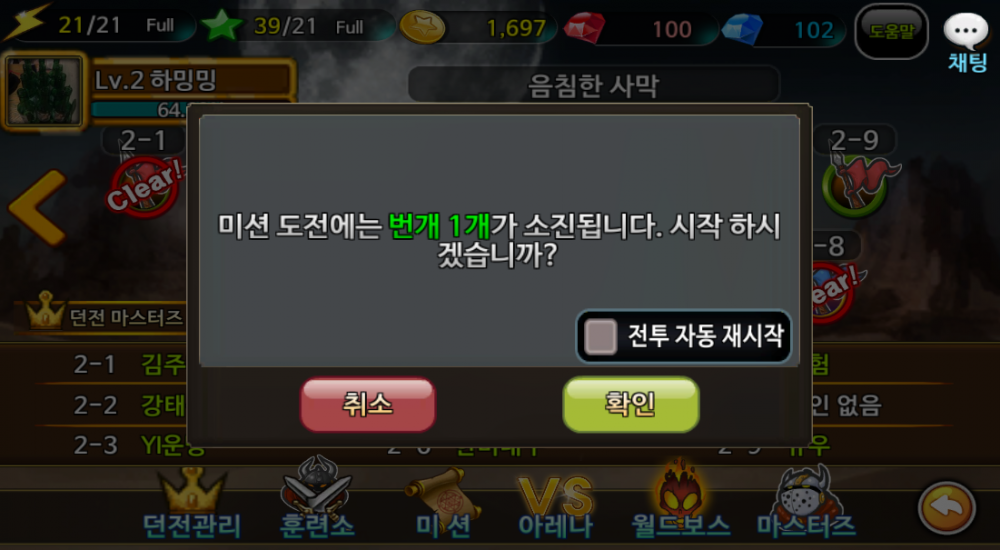 전투.PNG