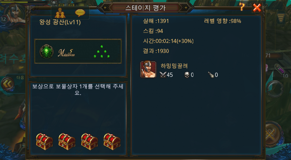 보상.PNG