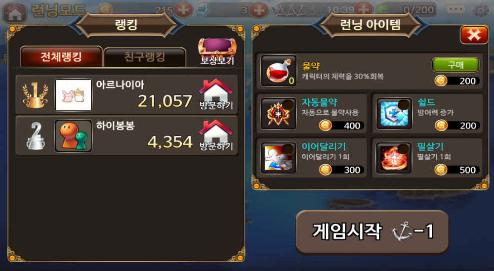 런닝.PNG