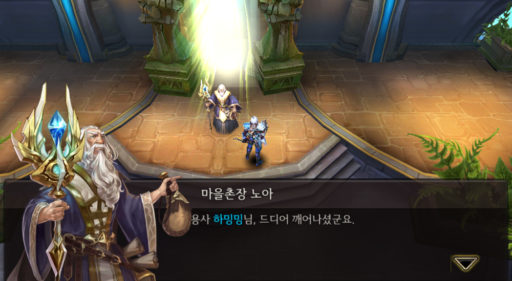 듀토2.PNG