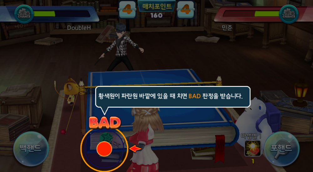 듀토5.PNG