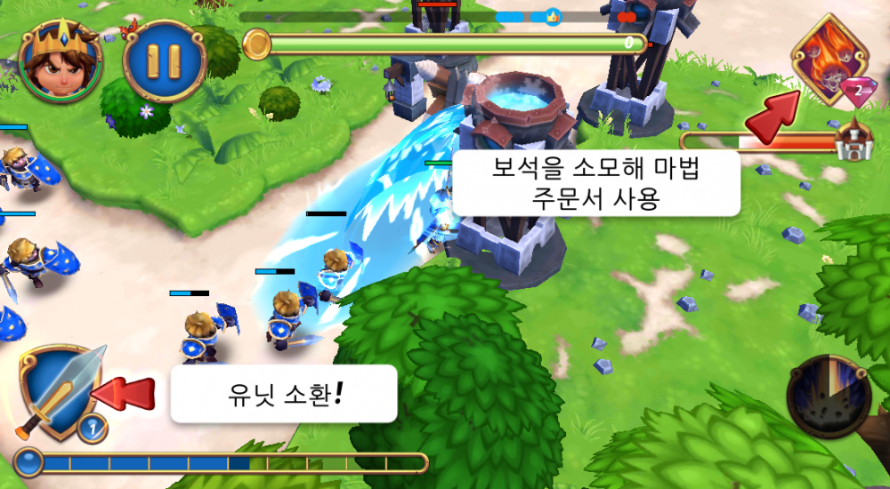 전투1.PNG