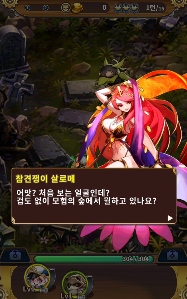 듀토1.PNG