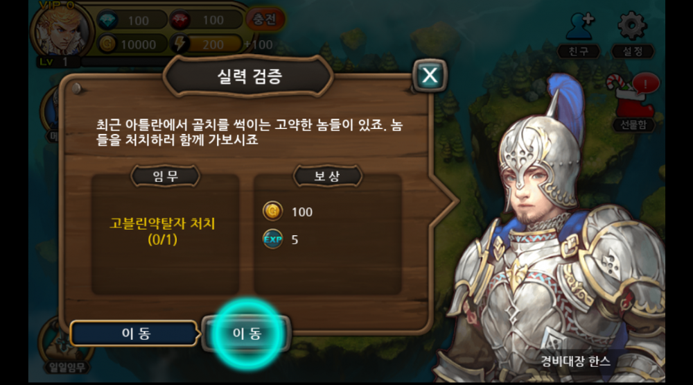 듀토2.PNG